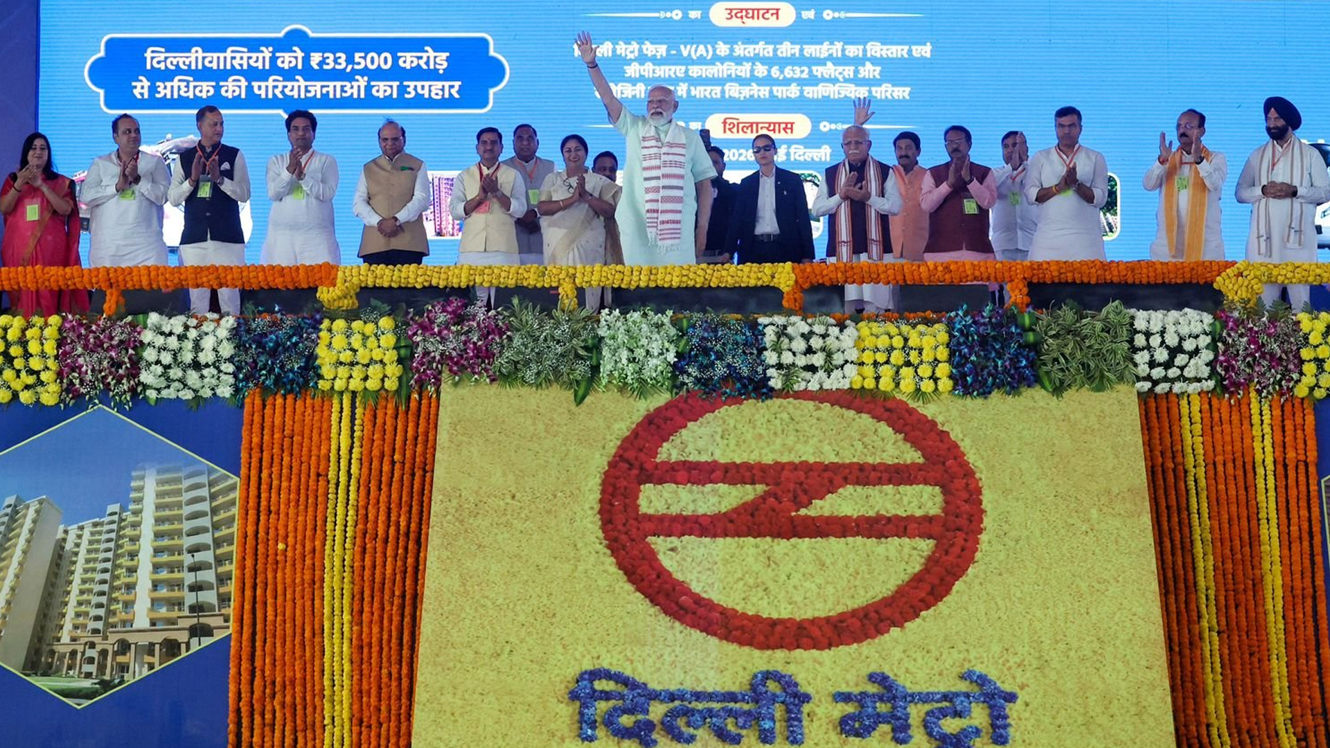 Three men using computers at an office in Ghana